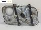 Механизъм ел. стъкло за Fiat Stilo Multi Wagon (01.2003 - 08.2008), позиция: предна, дясна