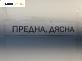 Механизъм ел. стъкло за Fiat Stilo Multi Wagon (01.2003 - 08.2008), позиция: предна, дясна