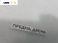 Брава на врата за Renault Laguna I Hatchback (11.1993 - 08.2002), позиция: предна, дясна