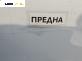 Решетка за Nissan X-Trail I SUV (06.2001 - 01.2013), позиция: предна