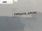 Огледало за Nissan X-Trail I SUV (06.2001 - 01.2013), позиция: дясна