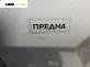 Кора под чистачки за Nissan X-Trail I SUV (06.2001 - 01.2013)
