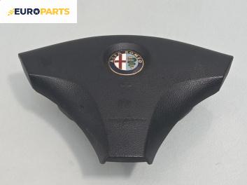 Airbag за Alfa Romeo 156 Sedan (09.1997 - 09.2005), позиция: предна