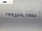 Спирачен апарат за Daihatsu Gran Move Minivan (10.1996 - 08.2002), позиция: предна, лява