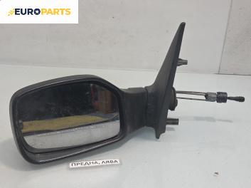 Огледало за Peugeot 106 II Hatchback (04.1996 - 05.2005), позиция: лява