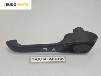 Външна дръжка за Fiat Tipo Hatchback I (07.1987 - 10.1995), позиция: задна, дясна