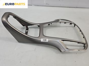 Централна конзола за Opel Astra J Sports Tourer (10.2010 - 10.2015)
