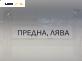 Шенкел главина за Nissan X-Trail I SUV (06.2001 - 01.2013), позиция: предна, лява