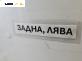 Врата за Suzuki SX4 Hatchback (06.2006 - 12.2013), 4+1 вр., позиция: предна, лява