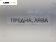 Шенкел главина за BMW 7 Series E65 (11.2001 - 12.2009), позиция: предна, лява