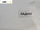 Задна броня за Suzuki SX4 Hatchback (06.2006 - 12.2013), позиция: задна