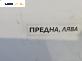 Рамо на чистачка за Ford Mondeo III Turnier (10.2000 - 03.2007), позиция: лява
