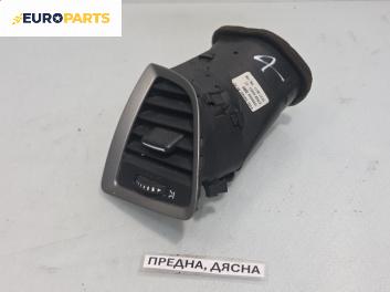 Духалка парно за Opel Astra J Sports Tourer (10.2010 - 10.2015)