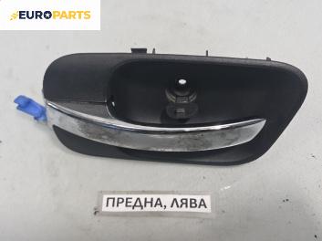 Вътрешна дръжка за Chrysler 300 C Touring (09.2004 - 12.2010), позиция: предна, лява