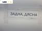 Спирачен диск за Opel Astra J Sports Tourer (10.2010 - 10.2015), позиция: задна