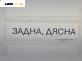 Шенкел главина за Subaru Legacy IV Wagon (09.2003 - 12.2009), позиция: задна, дясна