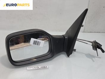 Огледало за Peugeot 106 II Hatchback (04.1996 - 05.2005), позиция: лява