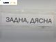 Стоп за Fiat Stilo Hatchback (10.2001 - 11.2010), позиция: дясна