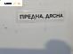 Фар за Opel Zafira B Minivan (07.2005 - 14.2015), позиция: дясна