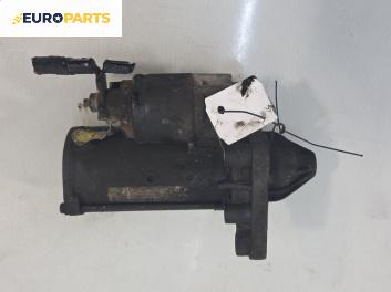 Стартер за Peugeot 206 Hatchback (08.1998 - 12.2012) 1.4 HDi eco 70, 68 к.с.