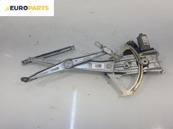 Машинка ел. стъкло за Opel Zafira B Minivan (07.2005 - 14.2015), позиция: предна, лява