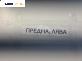 Интериорна пластмаса за Nissan Qashqai II SUV (11.2013 - ...), позиция: лява