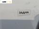 Лайсна заден капак за Mazda 6 Station Wagon I (08.2002 - 12.2007), позиция: задна