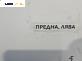 Кора врата за Nissan Qashqai II SUV (11.2013 - ...), позиция: предна, лява