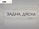 Пружина заден капак за Peugeot 308 Hatchback I (09.2007 - 12.2016), позиция: задна