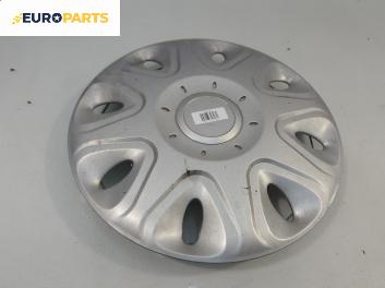Тасове за Ford Fiesta V Hatchback (11.2001 - 03.2010) 14 цола (Цената е за 1 бр.)