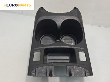 Централна конзола за Nissan Qashqai II SUV (11.2013 - ...), автоматик