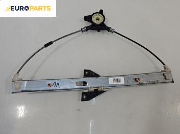 Механизъм ел. стъкло за Mazda 6 Station Wagon I (08.2002 - 12.2007), позиция: предна, лява