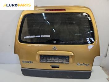 Заден капак за Citroen Berlingo Pick-Up / Van I (07.1996 - 12.2011), 4+1 вр., миниван, позиция: задна