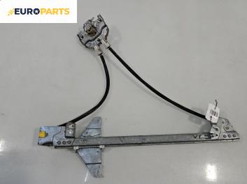 Ръчна машинка стъклоповдигач за Peugeot 307 Break (03.2002 - 12.2009), позиция: задна, лява