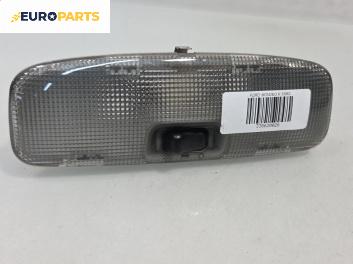 Плафон за Ford Mondeo III Turnier (10.2000 - 03.2007)