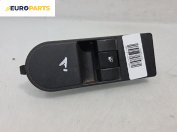 Бутон ел. стъкло  за Opel Zafira B Minivan (07.2005 - 14.2015)