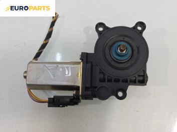 Електромотор за стъклоподемник за Ford Fiesta V Hatchback (11.2001 - 03.2010), позиция: предна, дясна, № 2S51-14553-AA