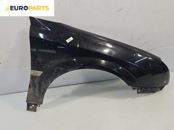 Калник за Opel Signum Hatchback (05.2003 - 12.2008), позиция: предна, дясна