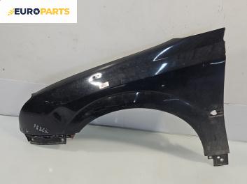 Калник за Opel Signum Hatchback (05.2003 - 12.2008), позиция: предна, лява