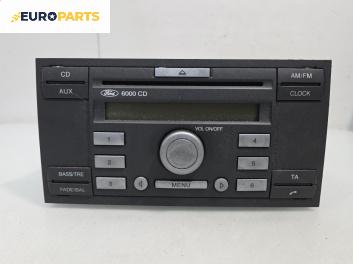 CD плеър за Ford Focus II Estate (07.2004 - 09.2012)