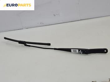 Рамо на чистачка за Volkswagen Passat V Sedan B6 (03.2005 - 12.2010), позиция: дясна