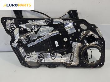 Механизъм ел. стъкло за Volkswagen Passat V Sedan B6 (03.2005 - 12.2010), позиция: предна, лява