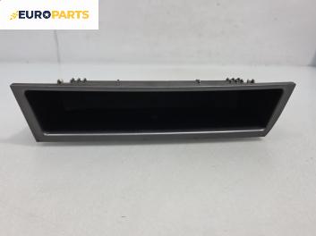 Пепелник за Opel Signum Hatchback (05.2003 - 12.2008)