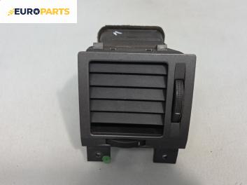 Духалка парно за Opel Signum Hatchback (05.2003 - 12.2008)