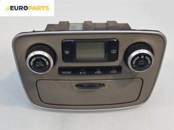 Панел климатроник за Hyundai Sonata V Sedan (01.2005 - 12.2010), № 84742-3K000
