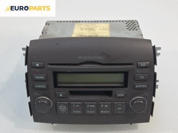 CD плеър за Hyundai Sonata V Sedan (01.2005 - 12.2010), № 96180-3K201OZ