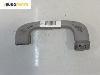 Ръкохватка за таван за Opel Zafira B Minivan (07.2005 - 14.2015), позиция: предна, дясна