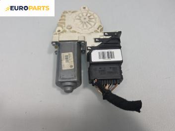 Електромотор за стъклоподемник за Volkswagen Passat V Sedan B6 (03.2005 - 12.2010), позиция: задна, лява