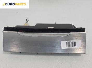 Пепелник за Volkswagen Passat V Sedan B6 (03.2005 - 12.2010)