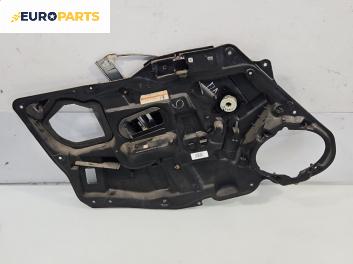 Механизъм ел. стъкло за Mazda 6 Sedan I (06.2002 - 12.2008), позиция: предна, лява